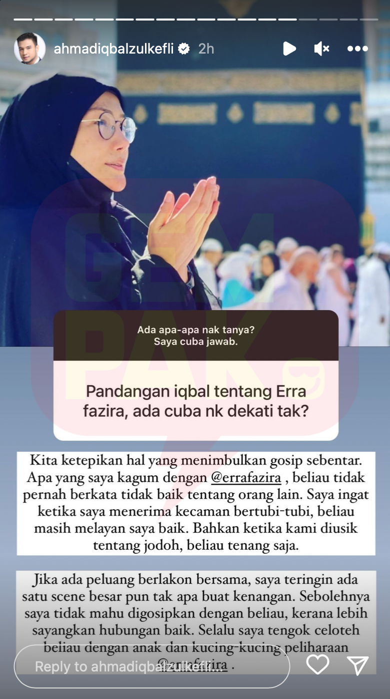 Iqbal Akui Teringin Nak Berlakon Dengan Erra Fazira - “Beliau Layan Saya Baik” | Gempak
