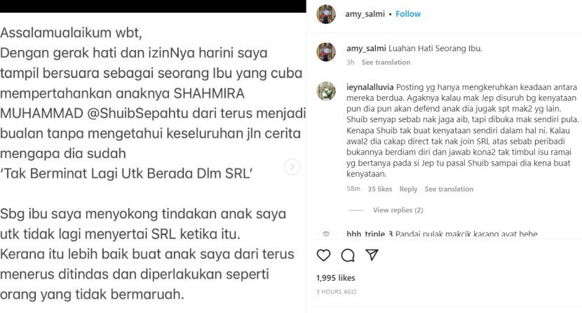 Shuib merajuk tak nak join Sepahtu Reunion Live sekali ini ibu shuib pula dedah punca sebenar